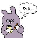쥬시평택