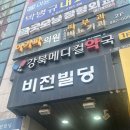 아가파 의원 이미지