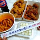 김성구의성마늘치킨성당점