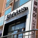 인천시청역 8번출구 이미지