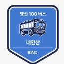 9월11일(금)~12일(토)설악산 무박 산행 이미지