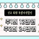 로얄마린 민락점 이미지