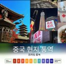 주해무역 이미지