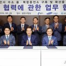 송골저수지 이미지