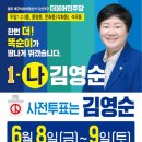 두암1동 행정복지센터회의실 이미지