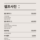 사진관.좋다 이미지