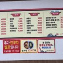 독도반점 | [포항]🔴울릉도 독도 반점🔴양덕 짬뽕전문점 시원 깔끔한 울릉도 오징어 짬뽕 현지인 해장 혼밥 맛집