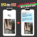 세븐일레븐수원영통자이점 | 수원 망포동 영통자이 현관 3연동 중문 수리, 매트 시공 후 꼼짝 않는 문