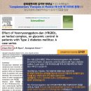 경희가인한의원 이미지