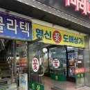 영신상가 | 영등포 꽃시장 영신상가 후기: 부케, 꽃다발, 셀프촬영 추천🩷