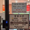 맛나세상 | 현지인이 인정하는 줄 서는 명지맛집 맛나손칼국수 비칼 영접 후기