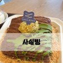 신길로28길 | [신길동 카페 추천] 실타래 빙수가 맛있는 “사실빙 신길점” 솔직후기