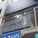 광덕안정한의원 부산중구점 이미지