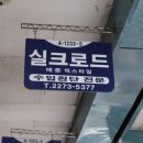 메종파트너스
