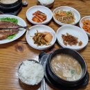 들불식당 이미지