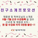 에이팩스영어학원