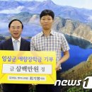 (유)대도엔지니어링