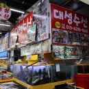 영종도 오션뷰횟집으로 인기 만점인 대성수산 후기