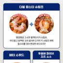 도미노 피자 익산 영등점 이미지