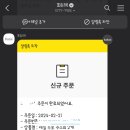 주스네일