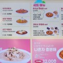스텔라떡볶이 대전한남대점