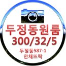 안채뜨락 네이버블로그