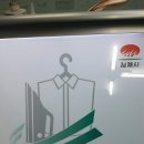 진우세탁소 이미지