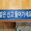 감나무집유정순대 이미지