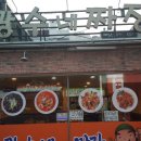 광수네짜장 - 전주시 완산구 한두평3길 11-3 | 광수네짜장