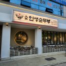 신시로16길1-24 이미지