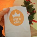 꽈배기KING 이미지