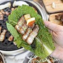 삼겨비