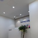 능곡예인의원 네이버블로그