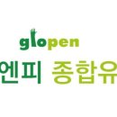 지엔피종합유통