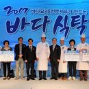 안포마을 이미지