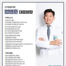 신기탑본의원 이미지