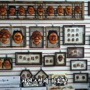 경안슈퍼 이미지