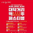 대덕상회 이미지