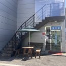 강릉자동차검사소 이미지