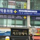 정덕용의원 네이버블로그