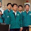 한국철도공사 철도교통관제센터 이미지