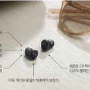 벨톤보청기 중곡지사 이미지