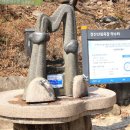 장산약수터 이미지