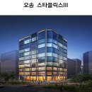 스타메디타워 이미지