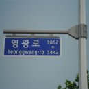 (주) 미르 네이버블로그