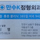 대동정형외과의원 이미지