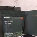 주식회사 38환경개발 | 입대선물 훈련병영양제 군인영양제 TKOV 영양보급팩 후기