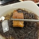 흑돼지삼백식당원주본점 이미지