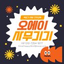 주식회사 디지털서울오에이 네이버블로그