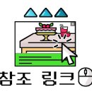 워시카카(양주옥정점) 이미지